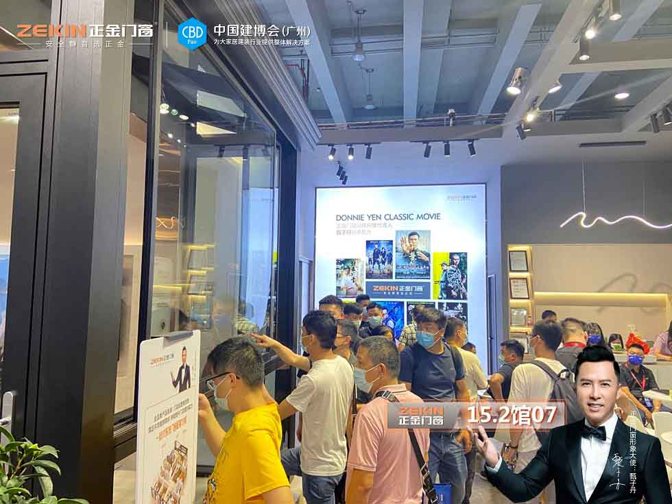 門窗招商代理一線品牌 正金門窗?攜多款重磅新品引爆展會現場?