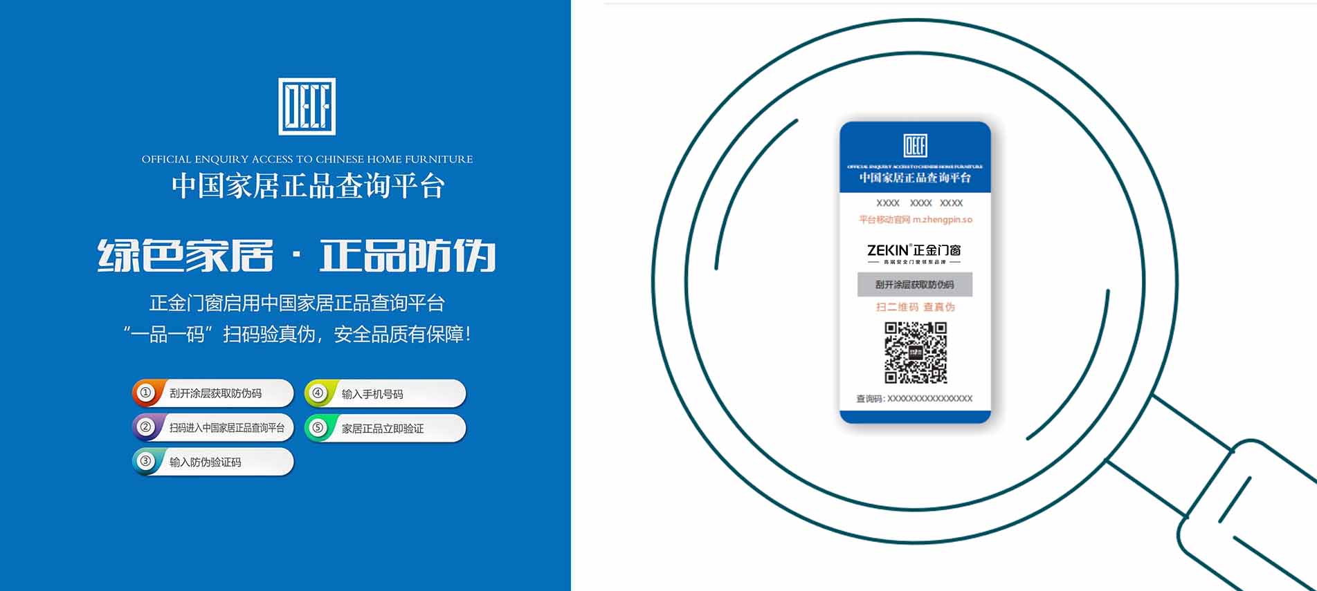 驗證