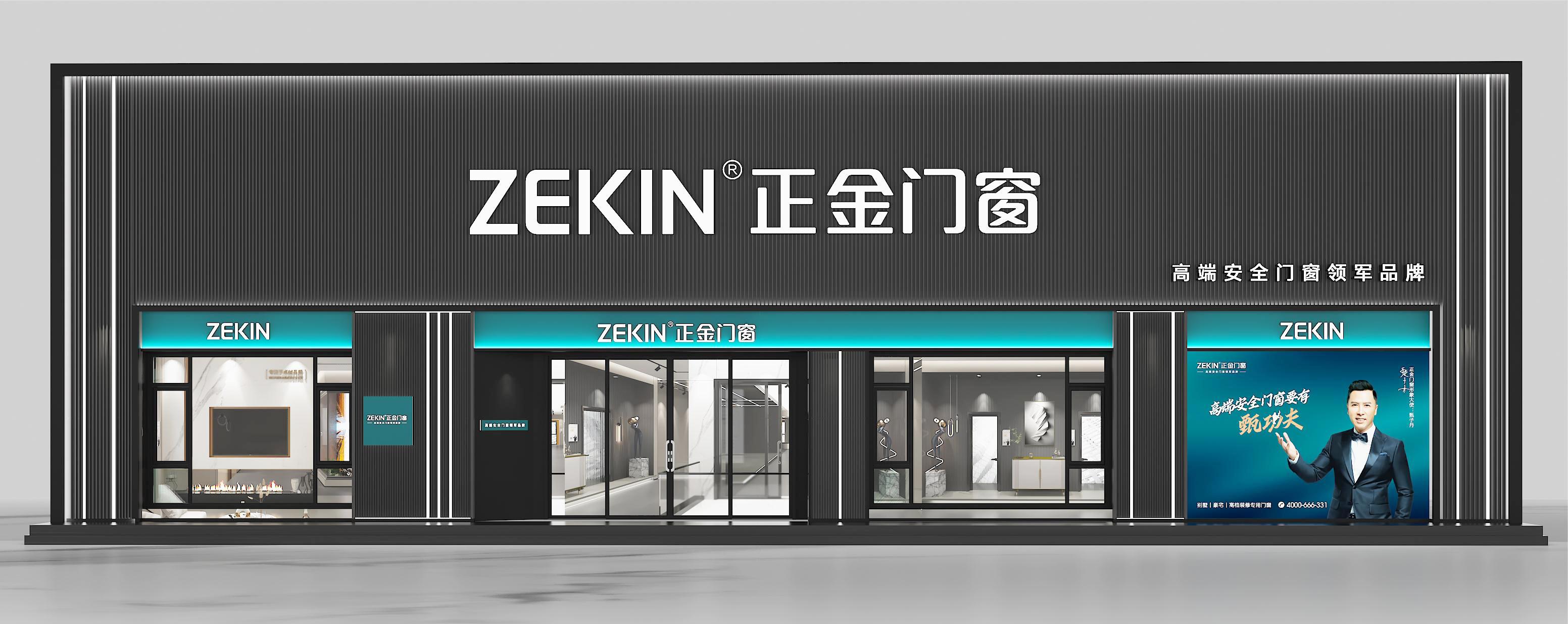 正金門(mén)窗（湖南省長(zhǎng)沙縣旗艦店）